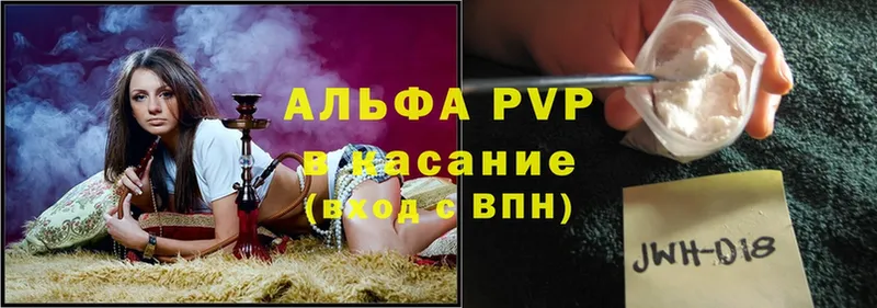 Магазины продажи наркотиков Черногорск Гашиш  МДМА  Меф мяу мяу  A PVP 