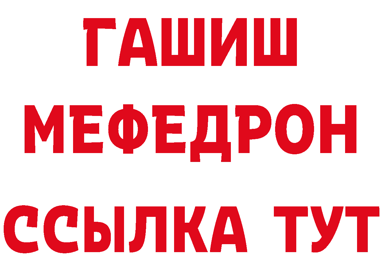 Виды наркоты  наркотические препараты Черногорск